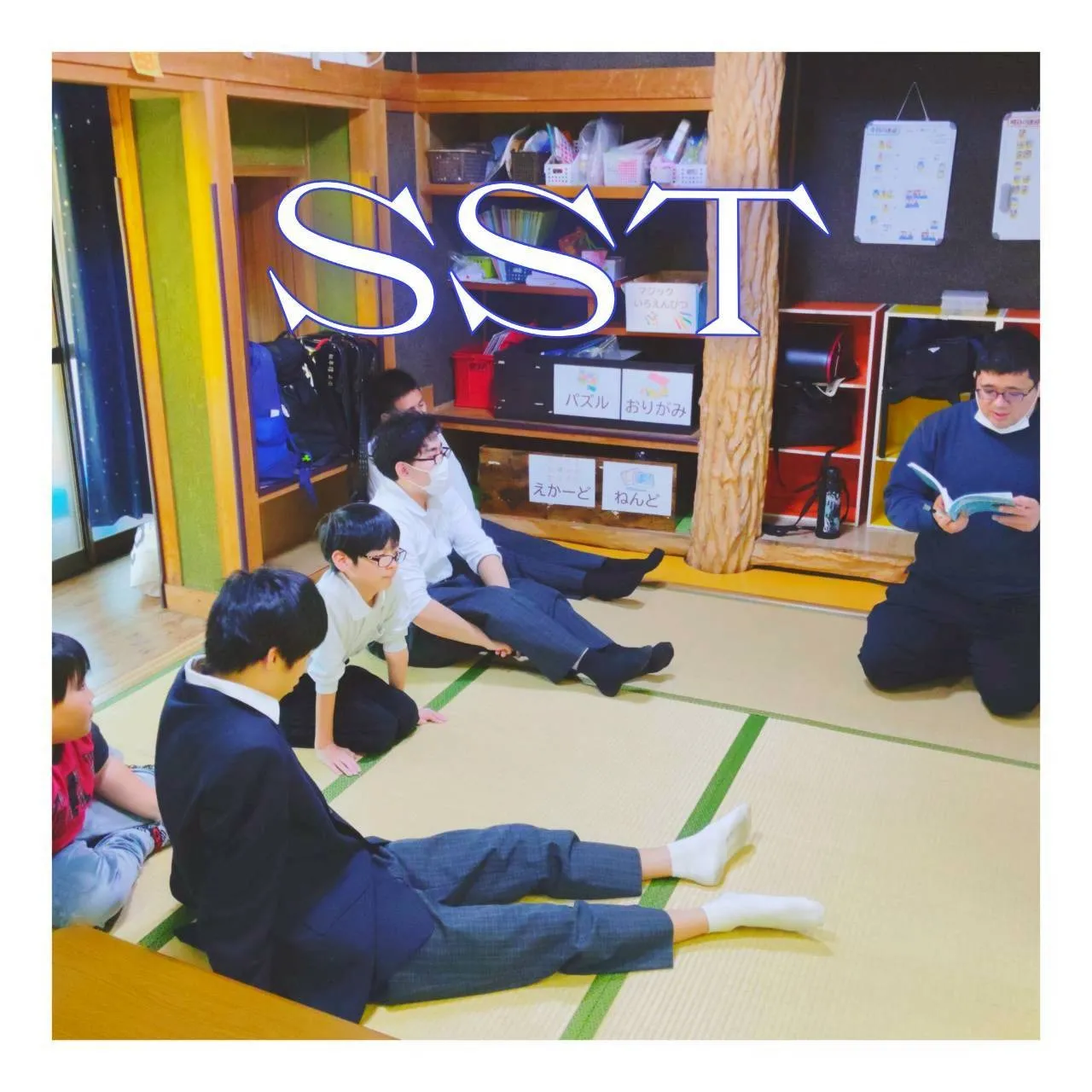 【すてっぷ放デイ】あいさつ😊