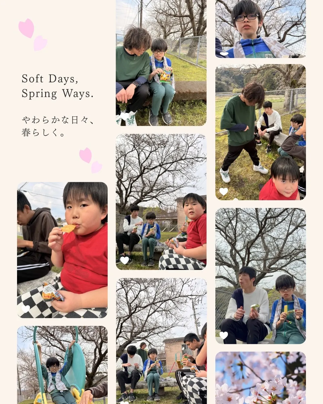 【すてっぷ放デイ】春探し🌸