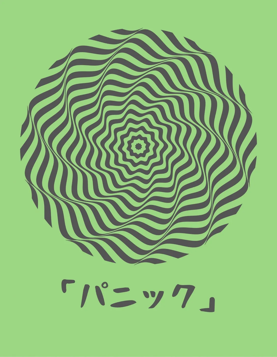 【コラム】パニック(自閉症スペクトラム)