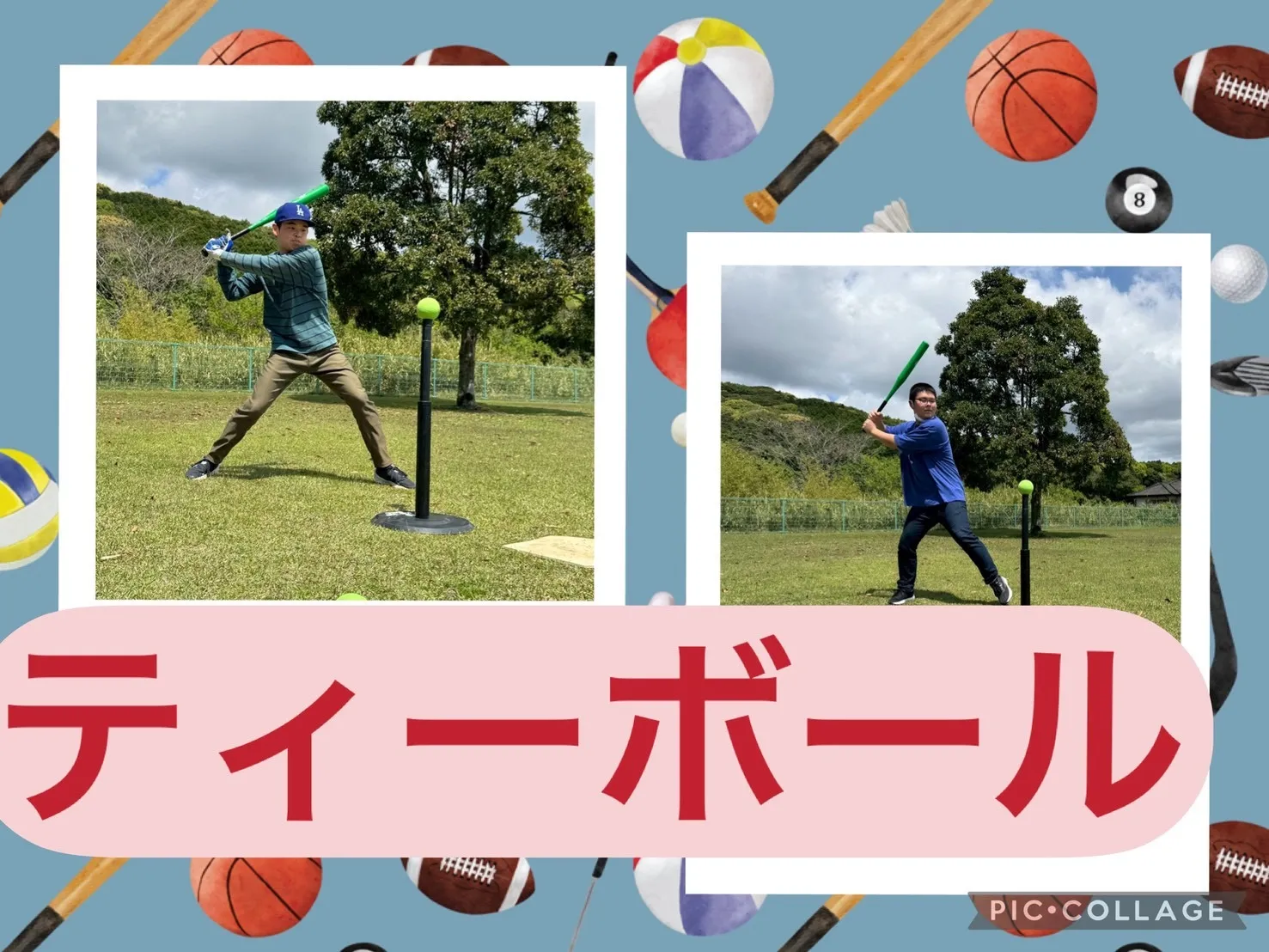 【きらめき】ティーボールの練習風景🎵