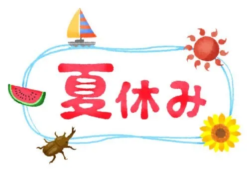 【すてっぷ放デイ】夏休みスタート🌻🌈