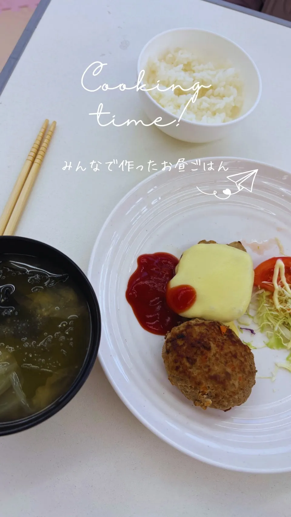 【りぼん】ハンバーーーグ!!!🐮🐷