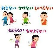 【すてっぷ放デイ】もしもの為の避難訓練🧯